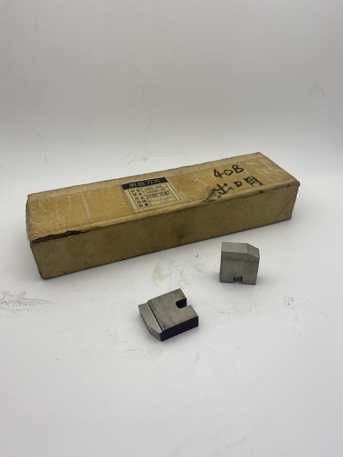 Peeling Blade/ใบมีดปอกเครื่องกลึงเกลียว